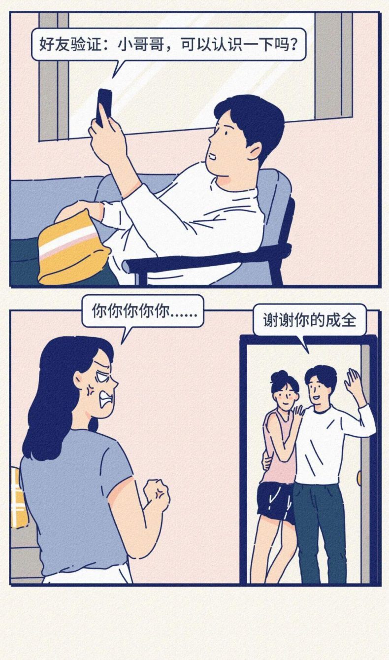 女人这10个行为真的很“恶心”