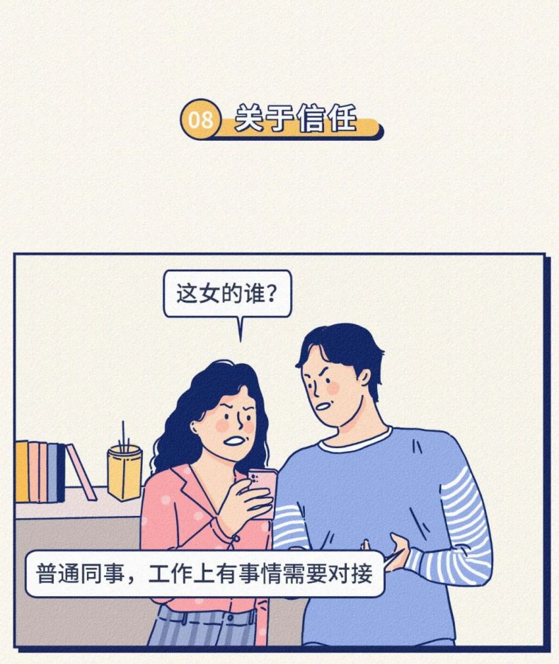 女人这10个行为真的很“恶心”