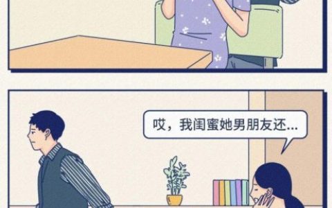 女人这10个行为真的很“恶心”