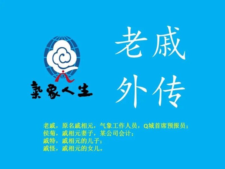 一个女人一天需要说多少话，才能平复情绪？- 老戚外传
