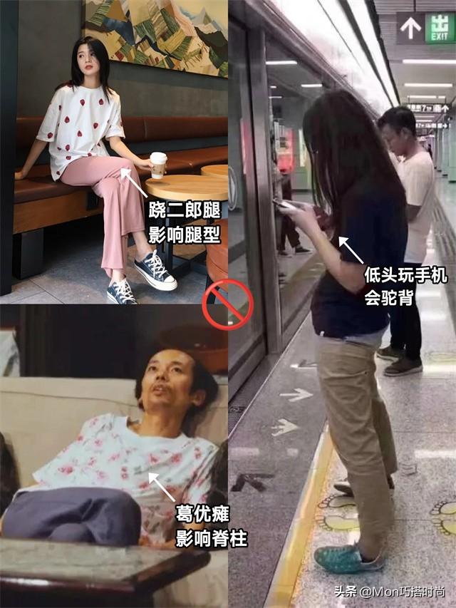 体态对女人来说有多重要，看完这些对比照后，才明白颜值不值一提