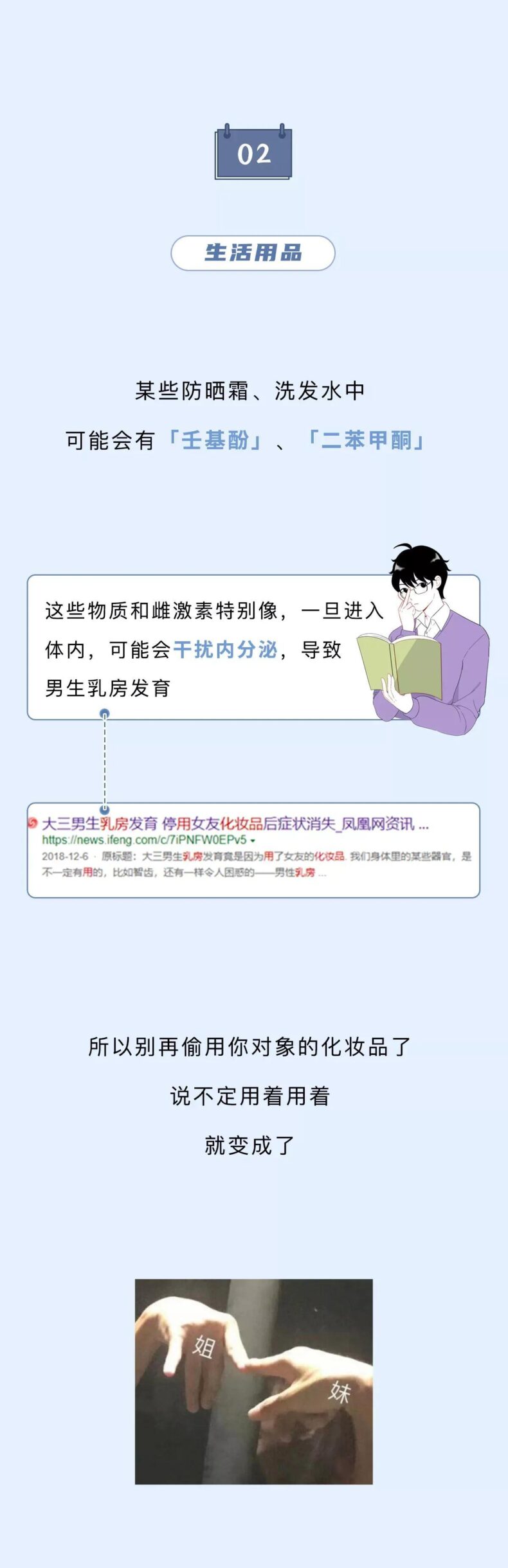 成年男人的忧伤-拥有一个大咪咪是什么样的体验？