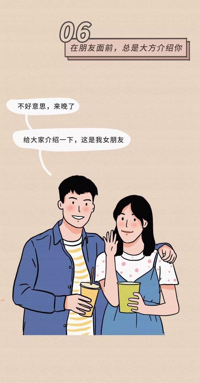 女生基本无法抵抗男生的30个“小动作”，漫画揭秘：别羞于了解