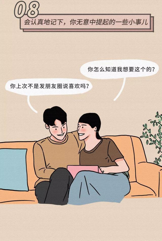 女生基本无法抵抗男生的30个“小动作”，漫画揭秘：别羞于了解