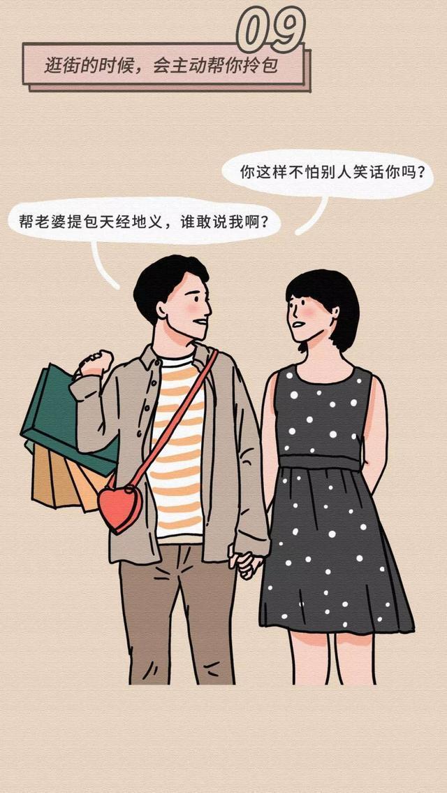 女生基本无法抵抗男生的30个“小动作”，漫画揭秘：别羞于了解