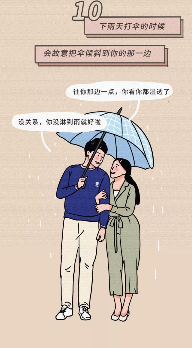 女生基本无法抵抗男生的30个“小动作”，漫画揭秘：别羞于了解