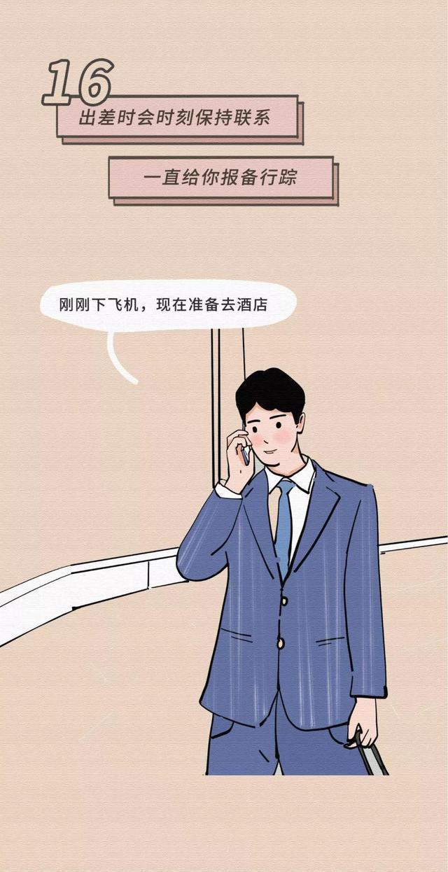 女生基本无法抵抗男生的30个“小动作”，漫画揭秘：别羞于了解