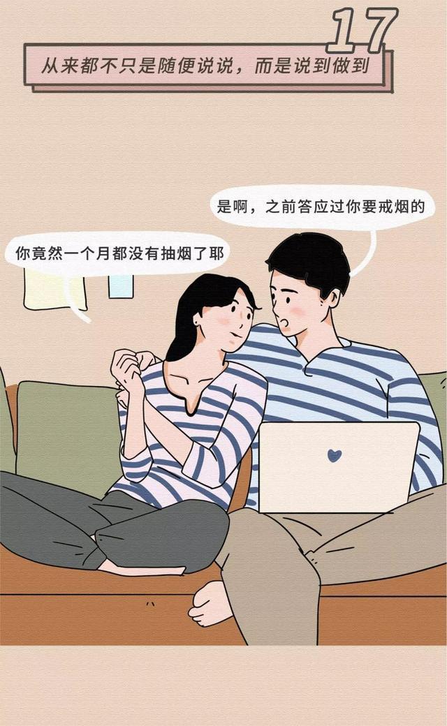 女生基本无法抵抗男生的30个“小动作”，漫画揭秘：别羞于了解