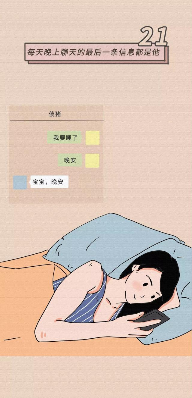 女生基本无法抵抗男生的30个“小动作”，漫画揭秘：别羞于了解