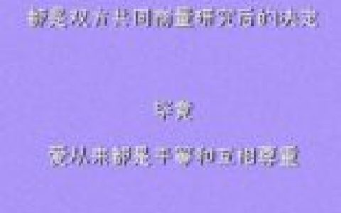 关于男人“结扎”这件事，看完太心疼女人