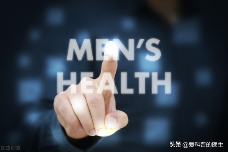 维生素有助于增强男性的性健康