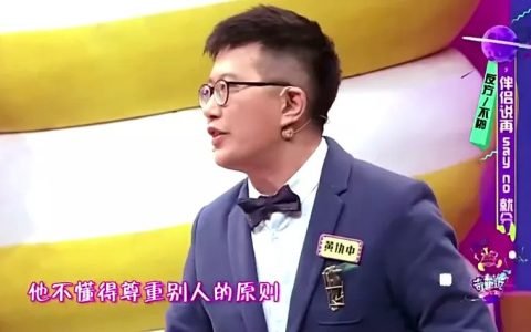 婚前伴侣想啪啪,伴侣说say no就分手,你啪不啪?