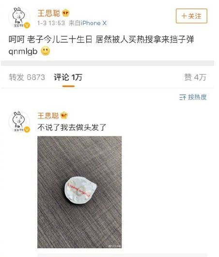 相模是什么东西